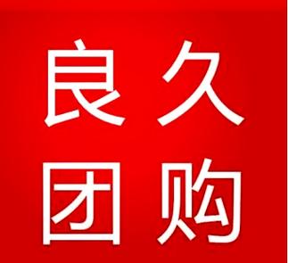 爱购团购一单赚多少钱游戏截图