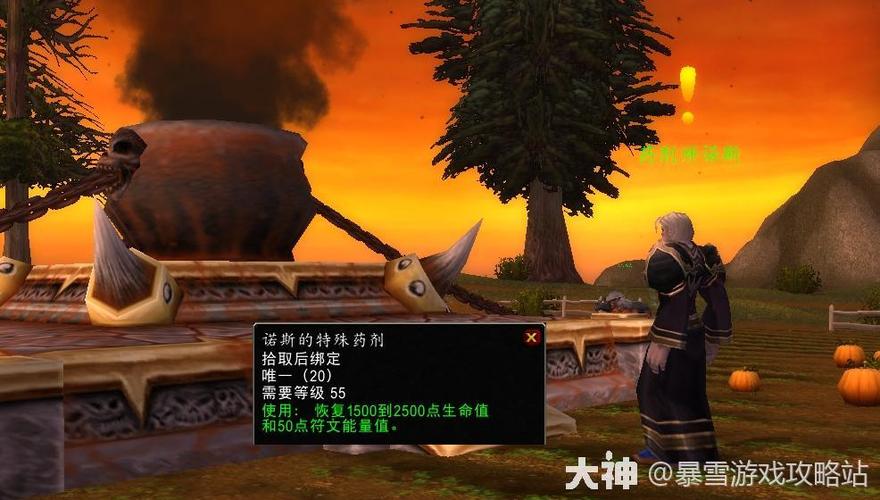 魔兽世界死亡骑士任务攻略缩略图