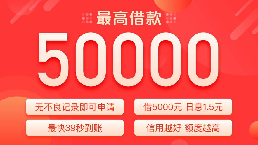好分期app下载安装游戏截图