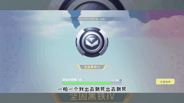 迷你世界枪战精英辅助菜单缩略图