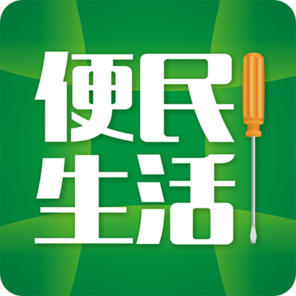 便民生活服务平台app缩略图