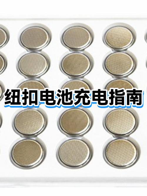电脑纽扣电池能用多久缩略图