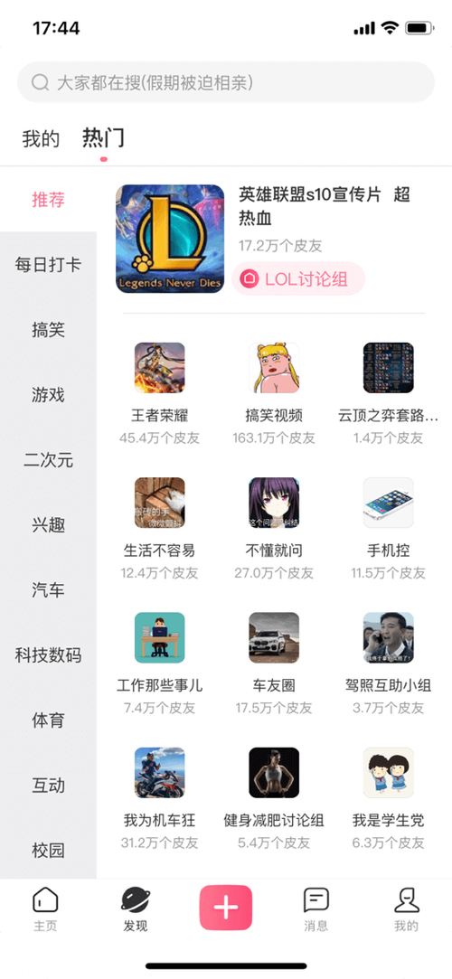 皮皮助手官网缩略图
