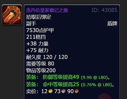 测谎仪测一次多少钱缩略图