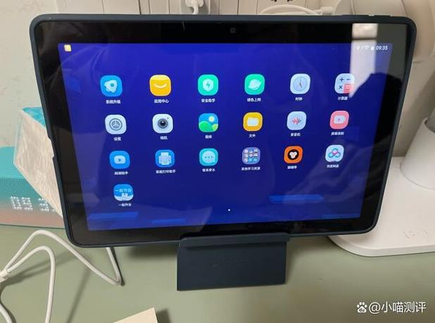 科大讯飞阅卷系统缩略图