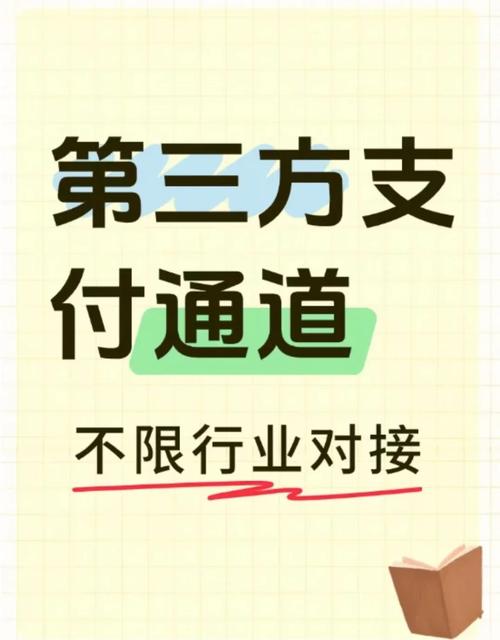 ios付款突然不能用花呗缩略图