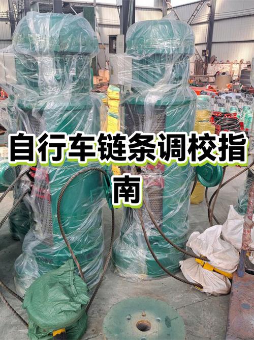 自行车链条紧怎么调节缩略图