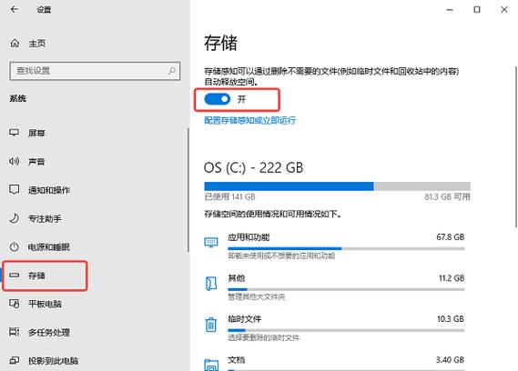 oppor9s支持外置存储卡吗缩略图