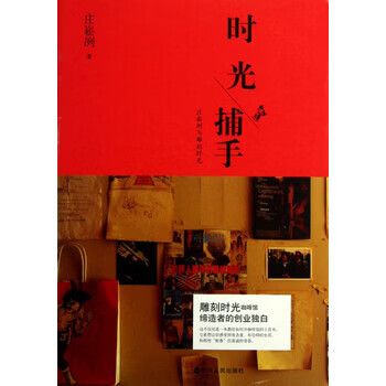 iphone延时拍摄时间比例游戏截图