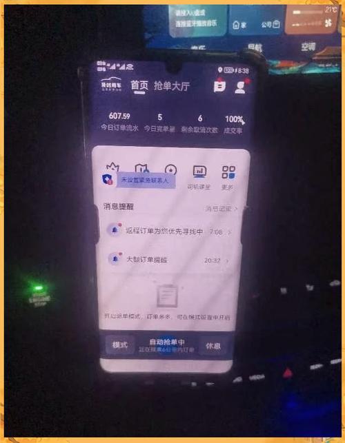 51抢单平台怎么样缩略图