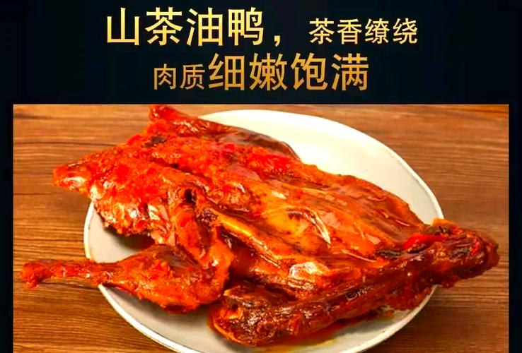 茶油鸭每只多少利润缩略图