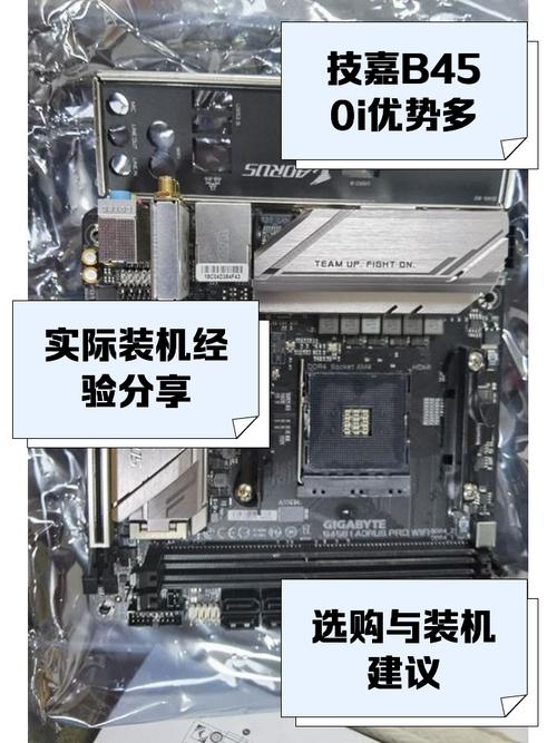 技嘉b450i主板接线图解截图