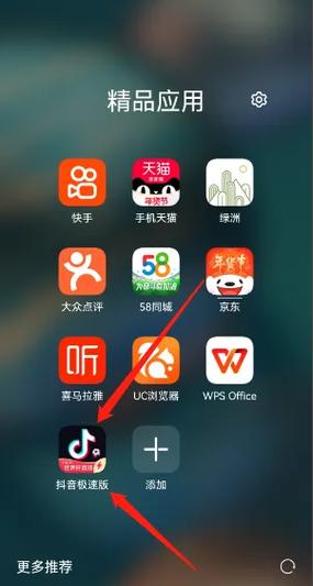 今日头条极速版一万金币是多少钱游戏截图