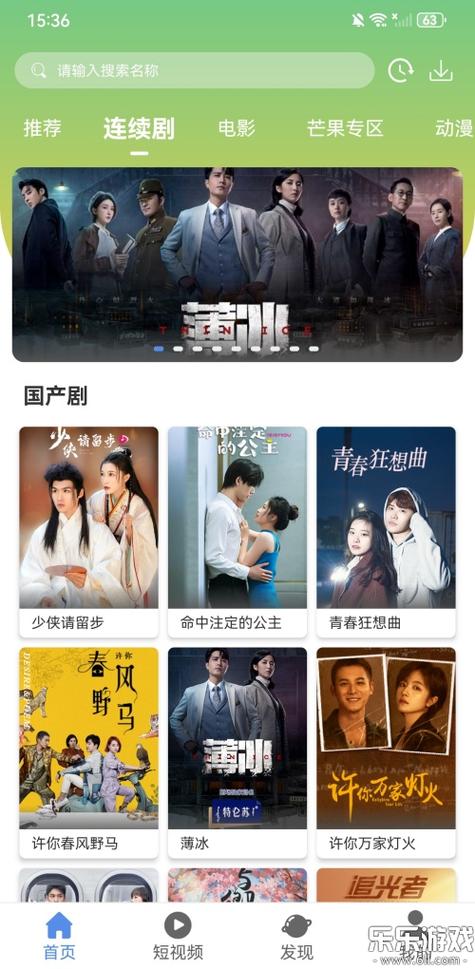 月亮影视大全纯净版app下载缩略图