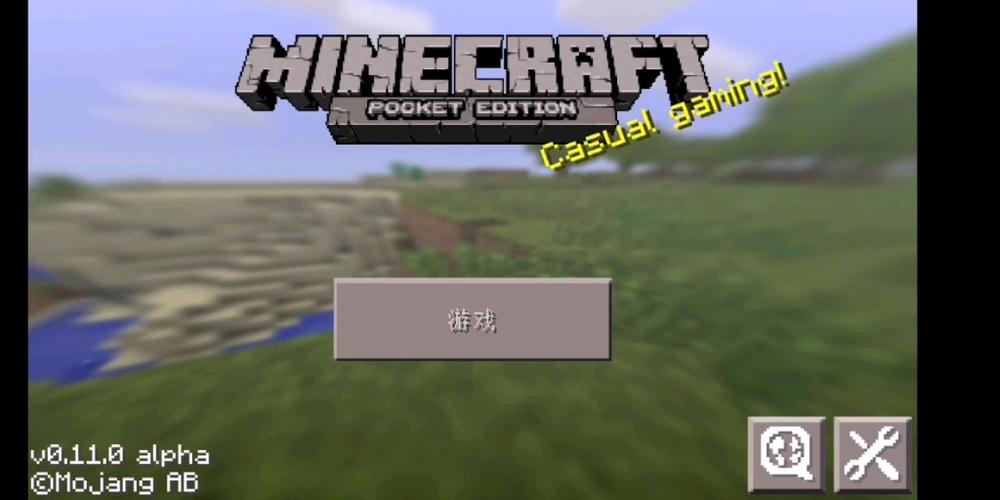 我的世界 0.11.0版本下载缩略图