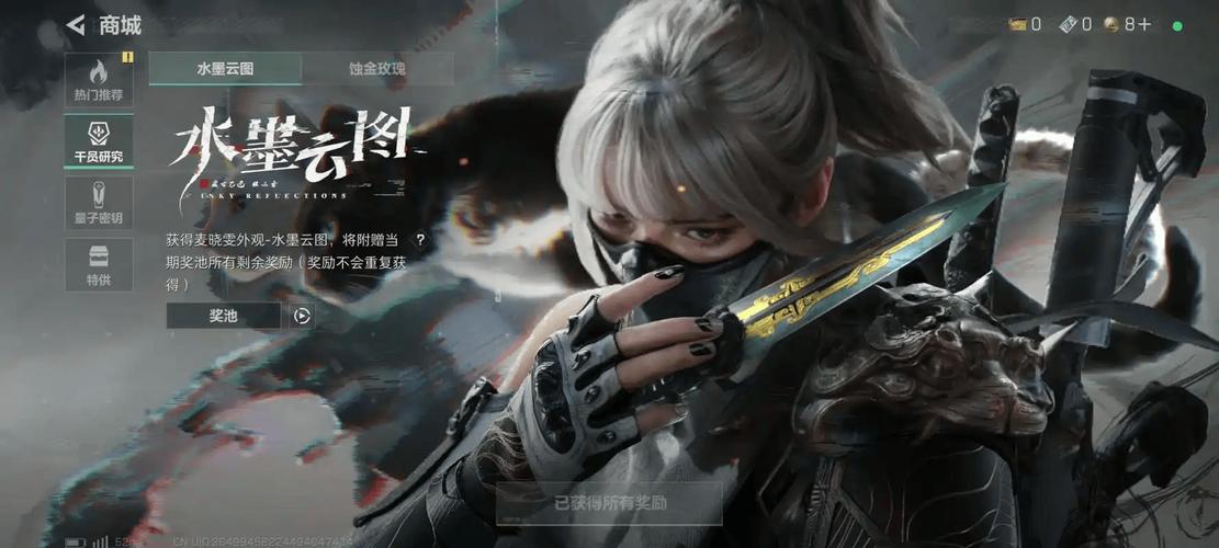 疯狂之墙汉化破解版无限子弹缩略图