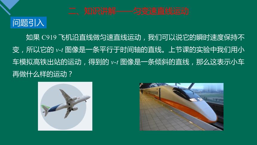 变加速运动是什么意思游戏截图