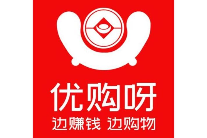 优购商城能赚钱是真的吗缩略图