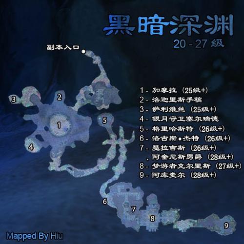 魔兽世界黑暗深渊任务大全部落缩略图