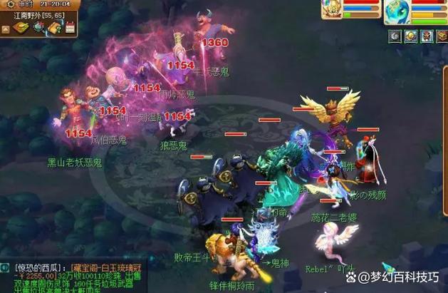 梦幻西游飞升降级缩略图