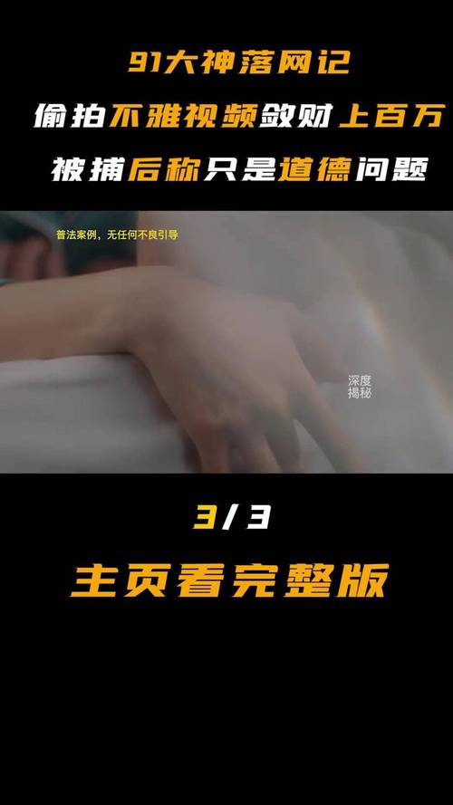 91短视频精简版缩略图