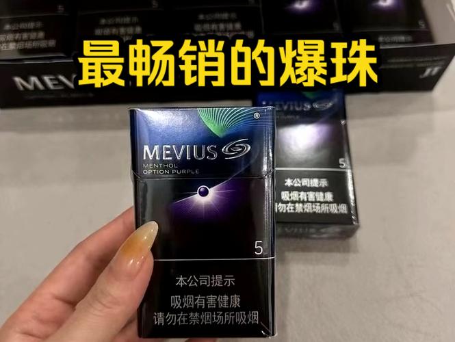越南七星蓝莓爆珠缩略图