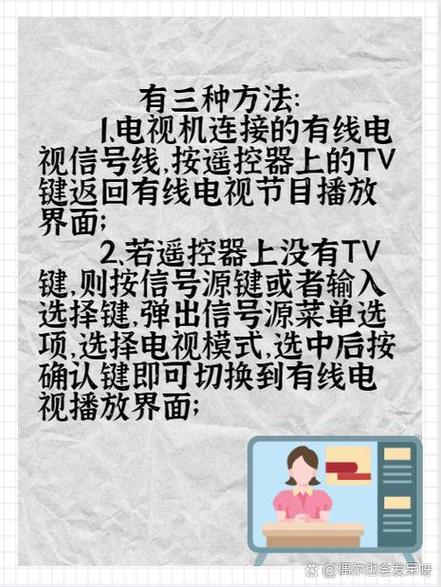 小米电视连接有线网络怎么设置缩略图