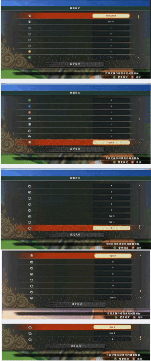 火影究极风暴4按键图缩略图