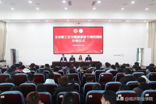 百万员工培训安全学院官网缩略图