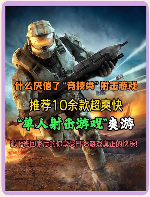 网易游戏有哪些射击游戏游戏截图