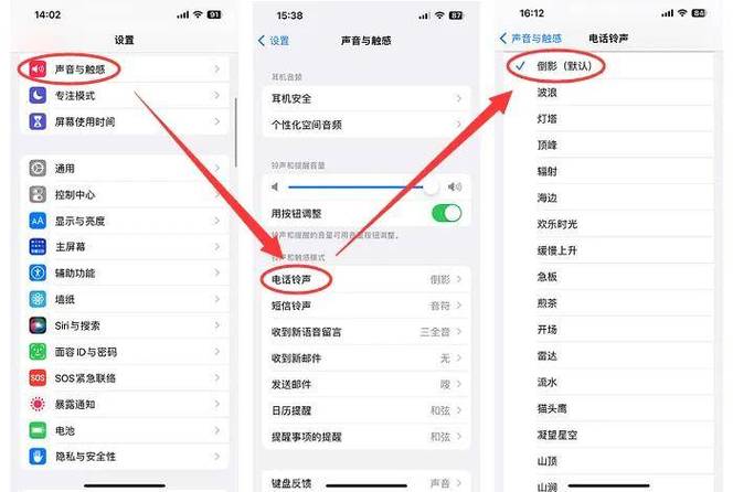 闹钟铃声怎么换缩略图