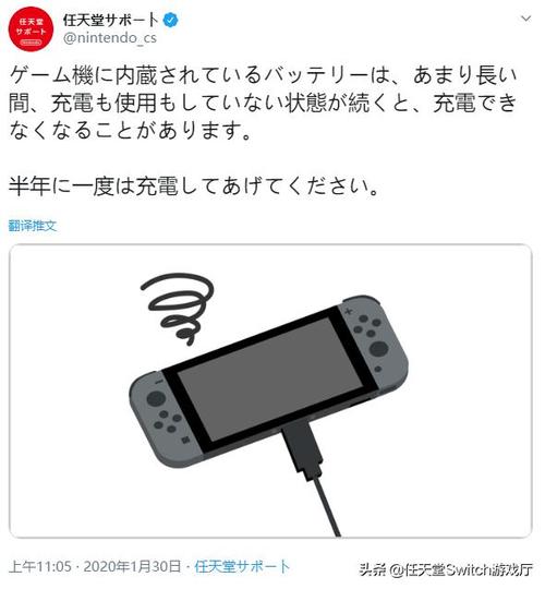 switch充满电能用多久缩略图