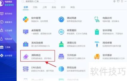 如何清除wifi上网痕迹缩略图