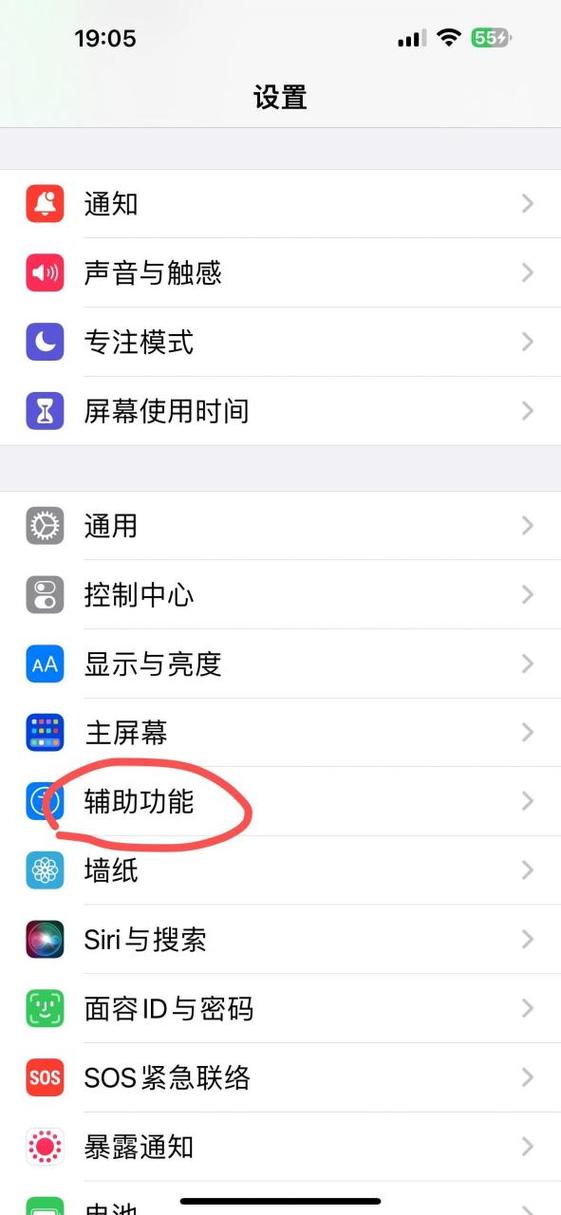 微信信息提示声音在哪里关闭游戏截图