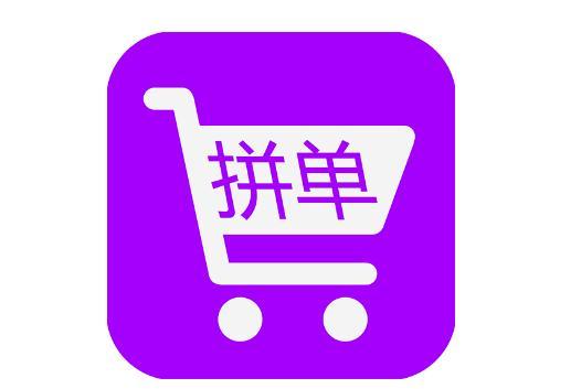 拼多多拼单怎么弄缩略图