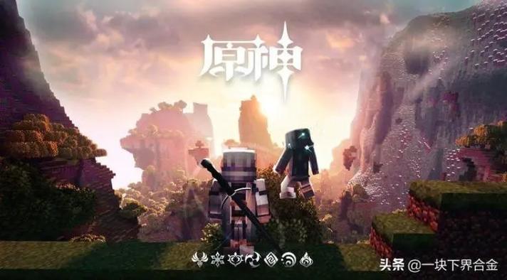 我的世界原神皮肤展开图