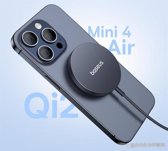 iphone16支持无线充电吗缩略图
