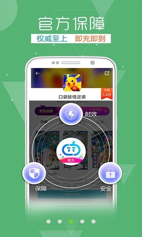 tt玩加官网下载缩略图