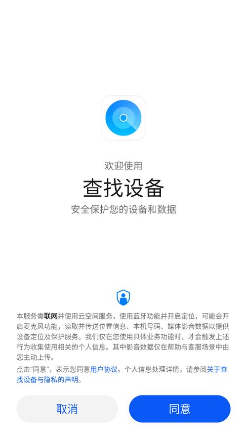 华为查找功能在哪里打开缩略图