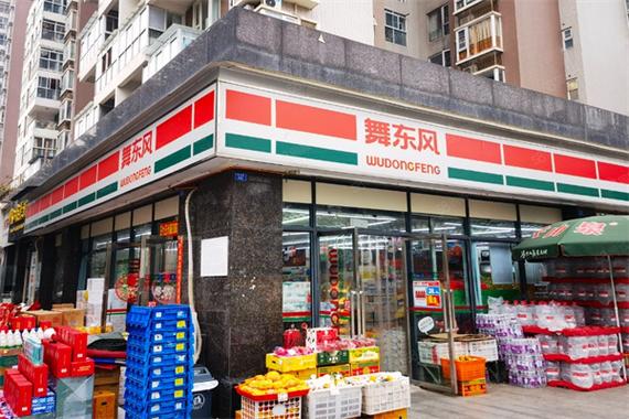 舞东风超市加盟多少钱缩略图