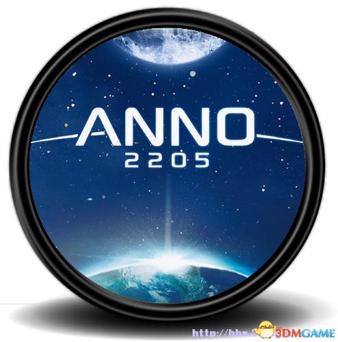 纪元2205多少g游戏截图