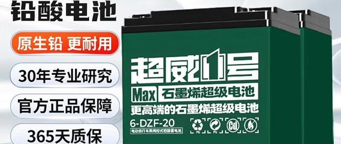 72v20ah电池多少钱缩略图