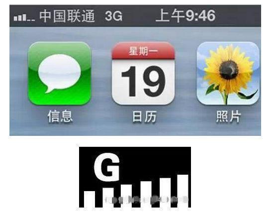 4g老变E怎么回事缩略图