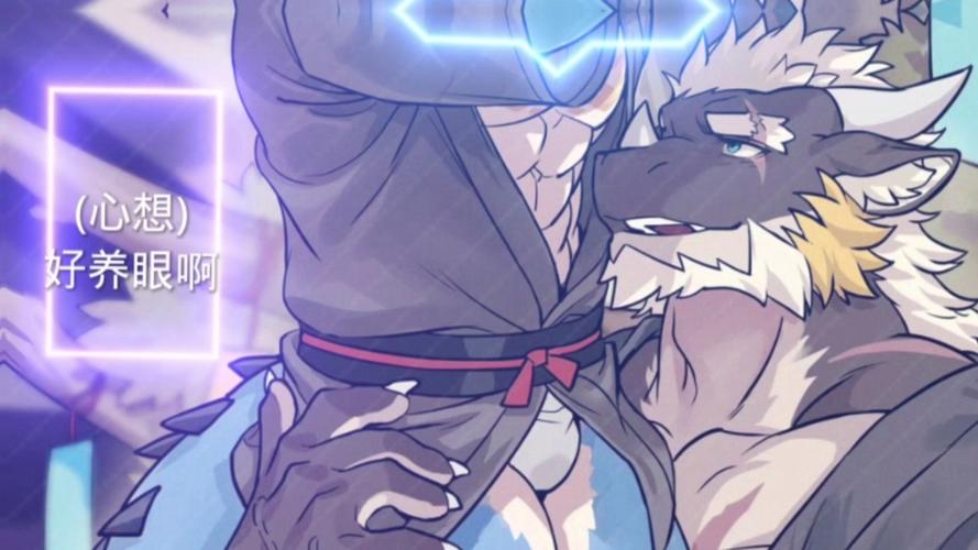 兽人漫画免费观看下拉式漫画游戏截图
