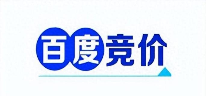 百度竞价官网缩略图