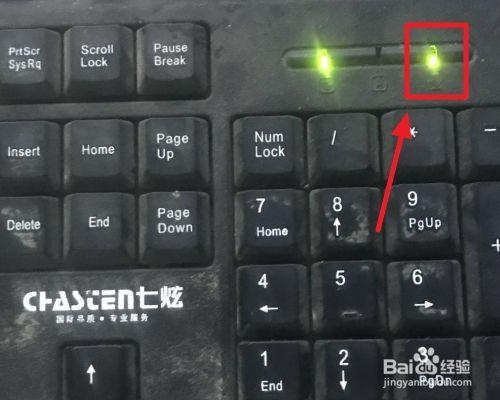 键盘插上三个灯亮一下没反应缩略图