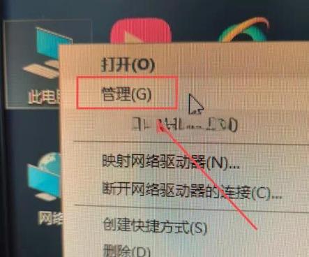 惠普笔记本电脑如何关机缩略图