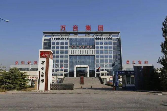 万合联盟缩略图