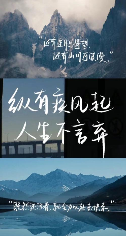 励志壁纸图片手机壁纸缩略图