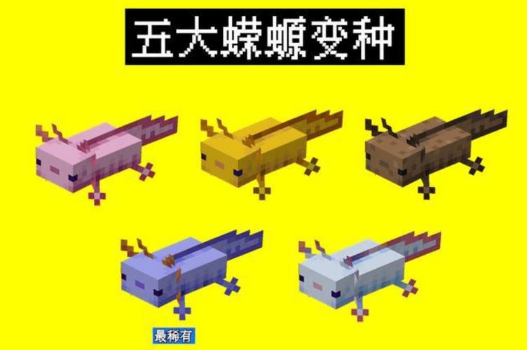 我的世界十大最强生物排行榜缩略图